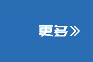 今日火箭对阵太阳 狄龙-布鲁克斯缺席 伊森出战成疑